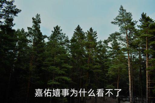 余姚嘉佑自動(dòng)化設(shè)備,余姚格瑞特自動(dòng)化設(shè)備有限公司