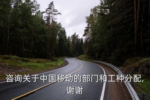 廣東移動(dòng) 數(shù)據(jù)部,廣東移動(dòng)中心可以查到短信信息內(nèi)容嗎?