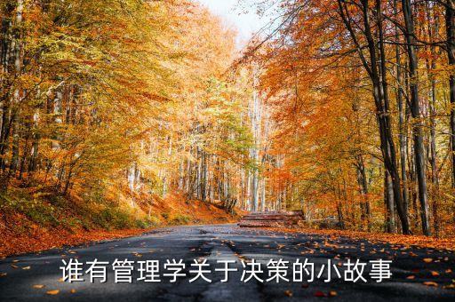 數(shù)據(jù)決策經(jīng)典案例,決策樹-案例一-鳶尾花數(shù)據(jù)分類