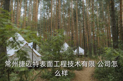 自動(dòng)化電鍍涂裝設(shè)備公司,無(wú)錫星云電鍍涂裝設(shè)備