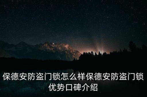 鎖具焊接自動化設(shè)備,自動化焊接設(shè)備，什么叫自動焊接?