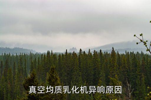 云南省自動化乳化設(shè)備,乳化液自動配比器特點自動化程度高