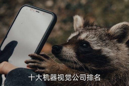 卓安自動(dòng)化設(shè)備廠家,化工廠設(shè)備生產(chǎn)廠家排行榜出爐!