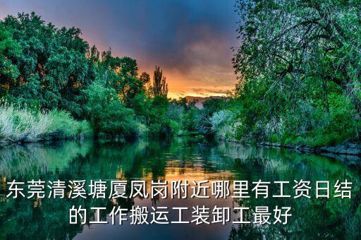 東莞程自動(dòng)化公司招聘,東莞有哪家公司專做非標(biāo)自動(dòng)化設(shè)備?