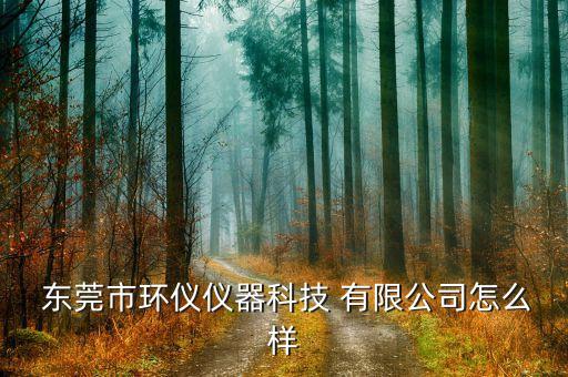 東莞市恒本自動化有限公司