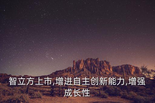 輸送機自動化組裝測試設(shè)備