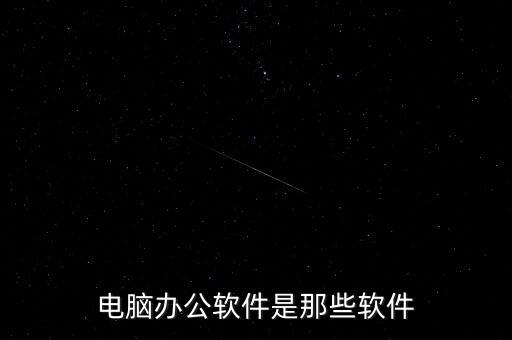 飛騰自動化設備有限公司,福州市飛騰船舶設備有限公司