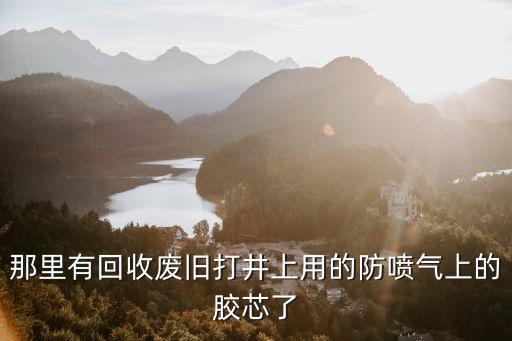 東莞芯控自動(dòng)化有限公司,東莞新隆漆包線有限公司