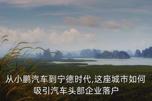 肇慶市自動化設(shè)備,肇慶市華貿(mào)中等職業(yè)學(xué)校是公辦的嗎?