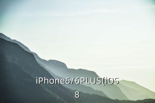 ios8 移動(dòng)蜂窩數(shù)據(jù),為什么蜂窩移動(dòng)數(shù)據(jù)開著卻沒網(wǎng)絡(luò)