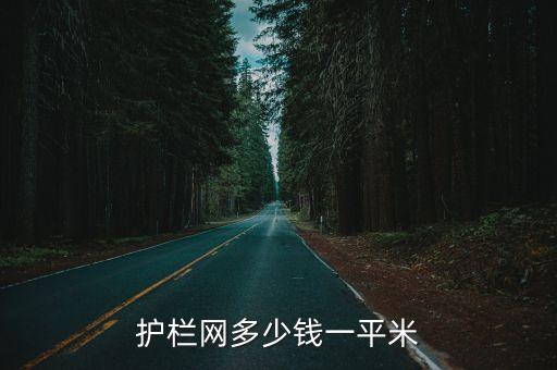 鋁欄桿自動化焊接設(shè)備價格,