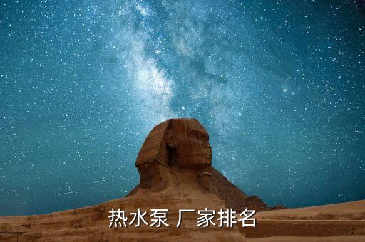 自動化供水設(shè)備廠家有哪些