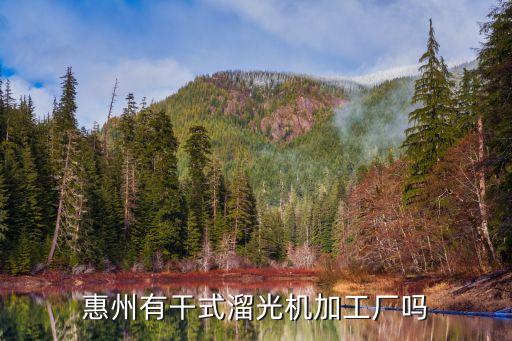 惠州液壓自動(dòng)化設(shè)備定做,公司經(jīng)營(yíng)范圍怎么寫好?
