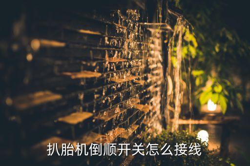 電氣自動化里acb是什么意思,電氣元件mcb是什么意思?