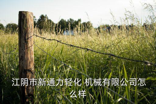江陰自動化清洗機(jī)械設(shè)備