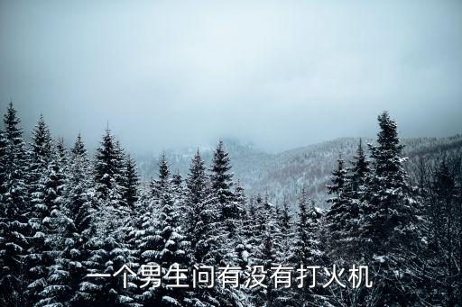 天津高歪蓋自動(dòng)化設(shè)備,開洗衣店需要什么?