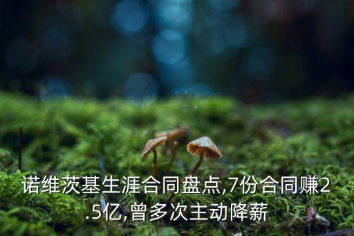 司機生涯數據,從善良到瘋狂打工者的心路歷程