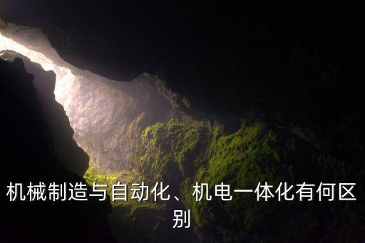自動(dòng)化設(shè)備卡通圖片,自動(dòng)化養(yǎng)豬設(shè)備有哪些?