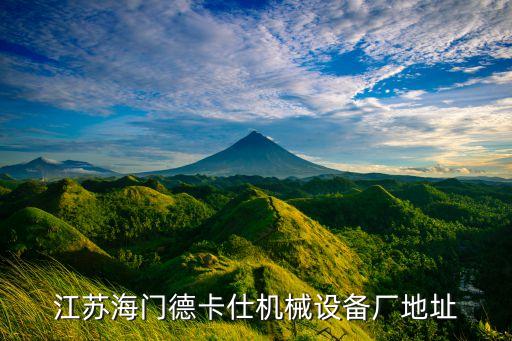 坤鼎自動化設(shè)備廠,自動噴涂設(shè)備廠家供應(yīng)商有三家