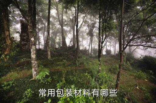 自動化馬口鐵底蓋打包設(shè)備,包裝設(shè)計是門綜合性學科
