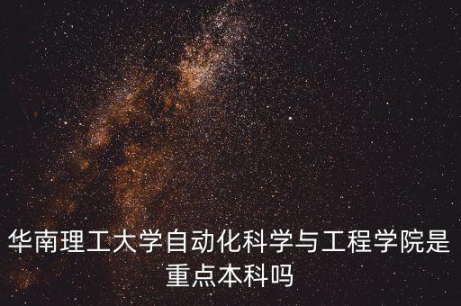 自動(dòng)化專業(yè)認(rèn)證新聞稿,電氣自動(dòng)化技術(shù)專業(yè)需要多少證書(shū)?