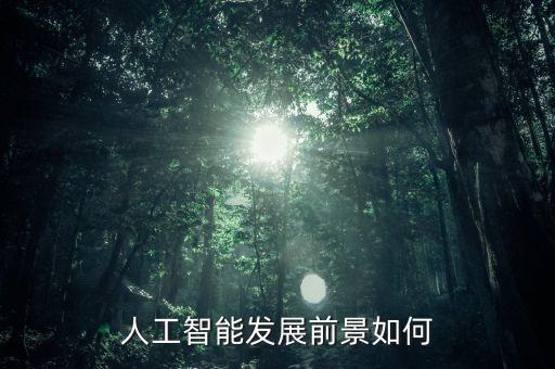 還無法實(shí)現(xiàn)的機(jī)器人,ABB機(jī)器人無法進(jìn)入系統(tǒng)