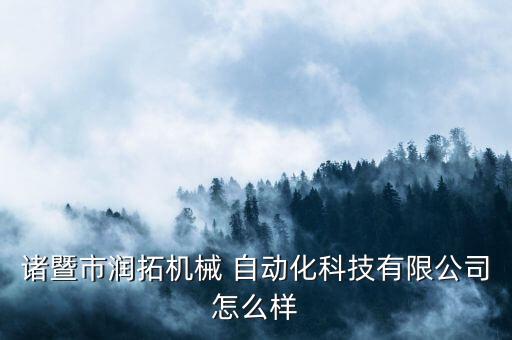 自動(dòng)化設(shè)備鈑金代加工