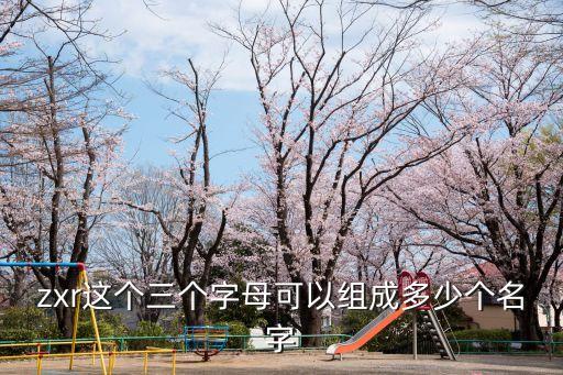 xzh,蒙托里奧和慕容霹靂的故事