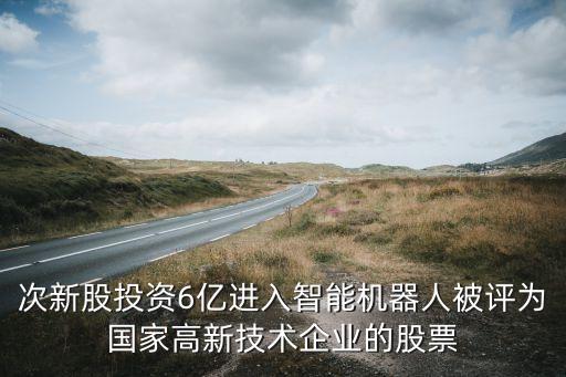 圖靈機器人獲千萬投資,利用機器人投資股票獲取收益