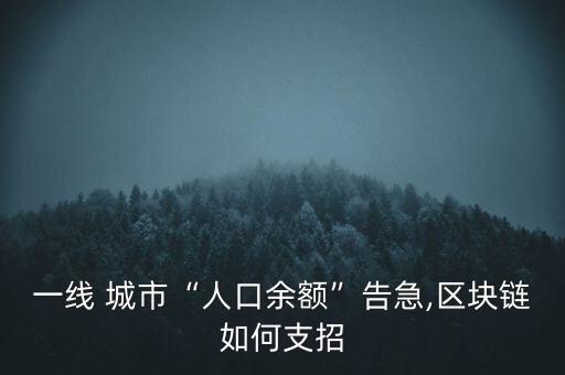城市四大基礎(chǔ)數(shù)據(jù)庫(kù),智慧城市的四大基礎(chǔ)特征
