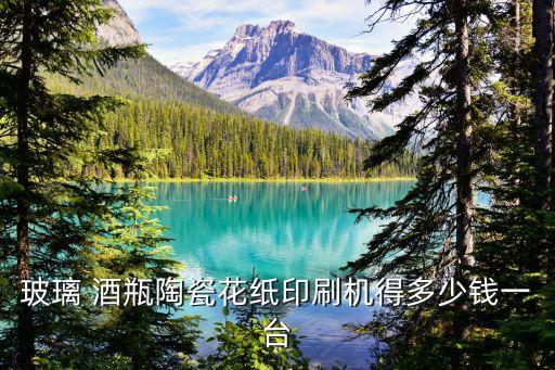 酒瓶自動(dòng)化拋光設(shè)備價(jià)格