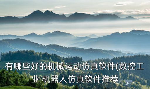 拋光機(jī)器人調(diào)試,速速上菜拋光機(jī)器人