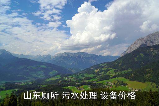 金壇區(qū)自動化污水處理設備