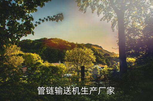 三棟自動化物流輸送設(shè)備,醫(yī)用物流輸送設(shè)備包括哪些?