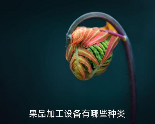 自動化滾筒式清洗機設(shè)備,全自動洗衣機怎么清洗?