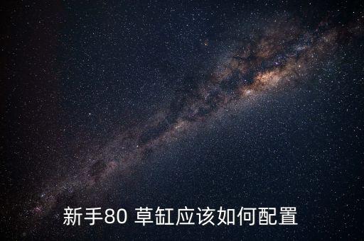 草缸設(shè)備自動化,自動化設(shè)備電缸有哪些