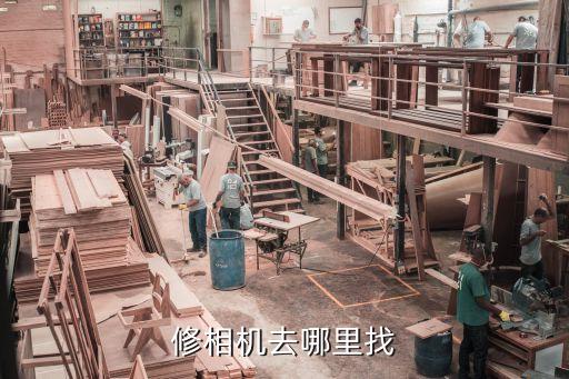 金寨自動化設(shè)備維修店地址