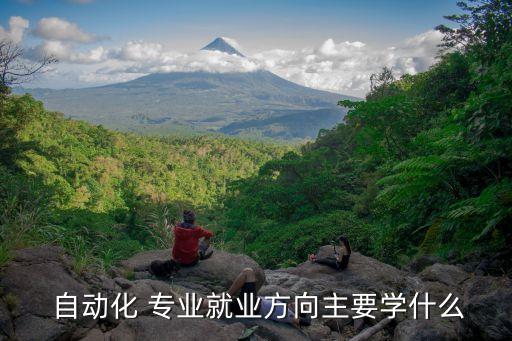 自動化專業(yè)可以設(shè)計(jì)生產(chǎn)線,基于plc自動化生產(chǎn)線的設(shè)計(jì)