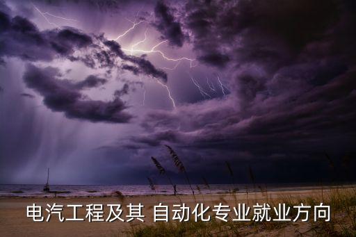 宣城小型自動(dòng)化設(shè)備廠招聘