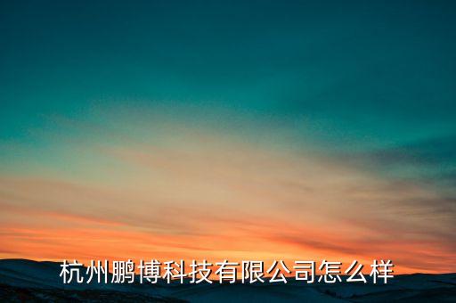 寶蘭自動(dòng)化設(shè)備有限公司,那些昆山自動(dòng)化設(shè)備公司有哪些?