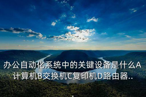 常源自動化設(shè)備,深圳前十自動化設(shè)備公司推出哪些產(chǎn)品?