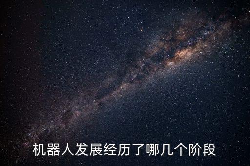 雷丁大學(xué)的聊天機(jī)器人,聊天機(jī)器人歷史?介紹