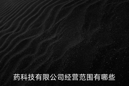 自動(dòng)化醫(yī)藥公司,康諾盛世醫(yī)藥有限公司簡(jiǎn)介