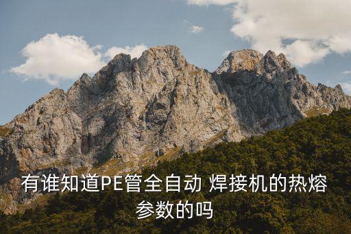 寧波焊接自動化設備,寧波自動化設備制造有限公司