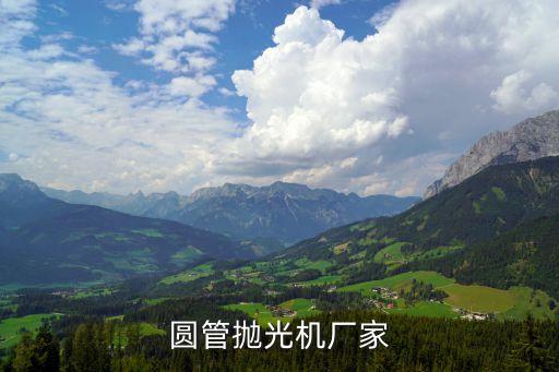 拋光打磨全自動化設(shè)備,自動拋光機(jī)如何打磨產(chǎn)品塌角?