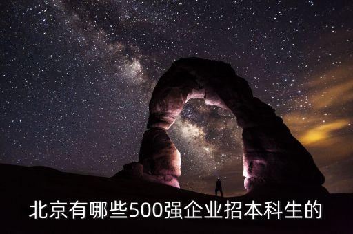 北京機(jī)械自動(dòng)化設(shè)備有限公司招聘,恩葛機(jī)械自動(dòng)化設(shè)備(上海)有限公司