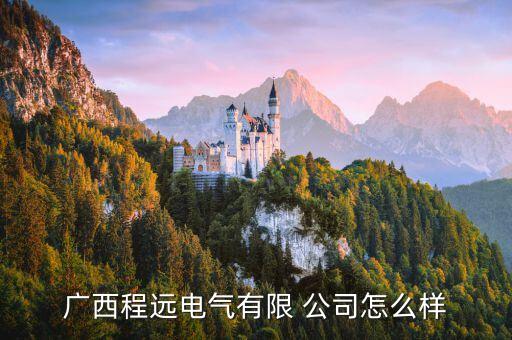 南寧自動化設(shè)備供貨公司