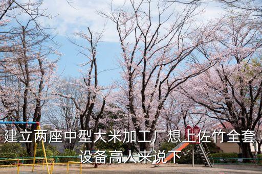 糧庫自動化定制設(shè)備,什么是自動化設(shè)備?一起來了解下