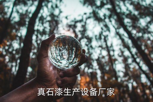 哈密自動化涂裝設備,自動噴涂設備廠家供應商有三家