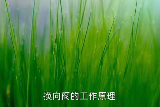 圓盤磁鐵組裝自動化設(shè)備,什么是自動化設(shè)備?